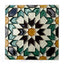 Handmade Hispano Arabic Relief Tiles SN13a