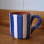 Terracotta Bold Stripes Mug | Blue